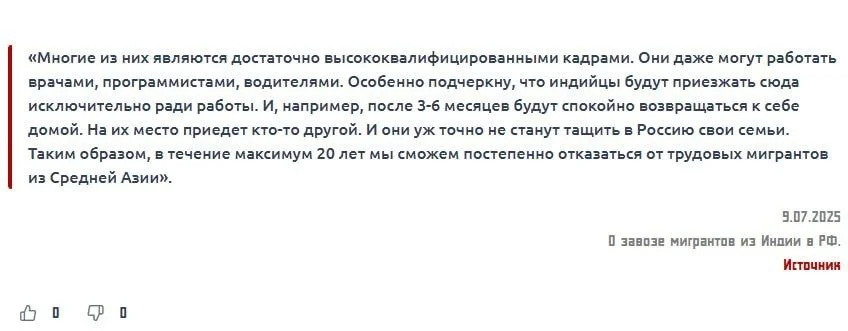 Изображение к публикации
