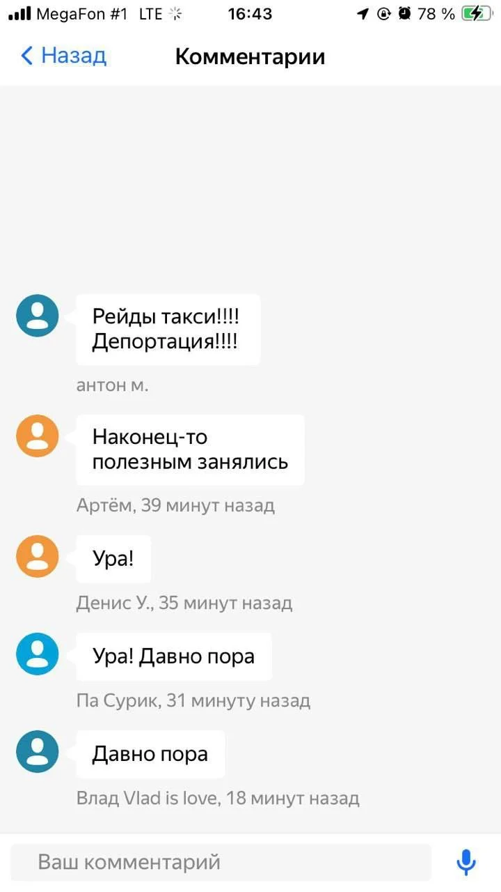 Изображение к публикации