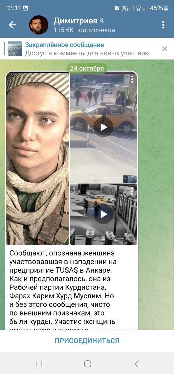 Изображение к публикации