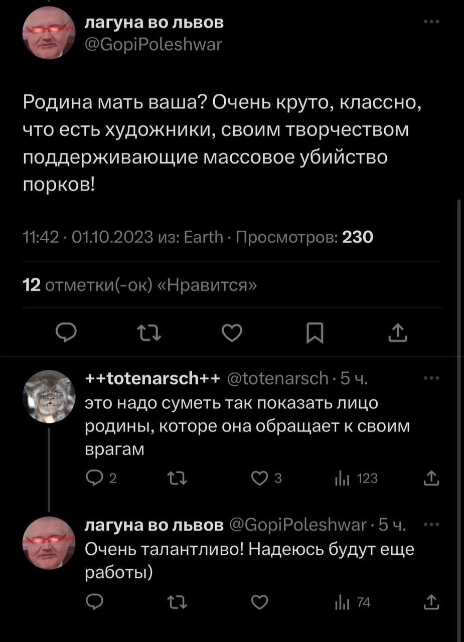 Изображение к публикации