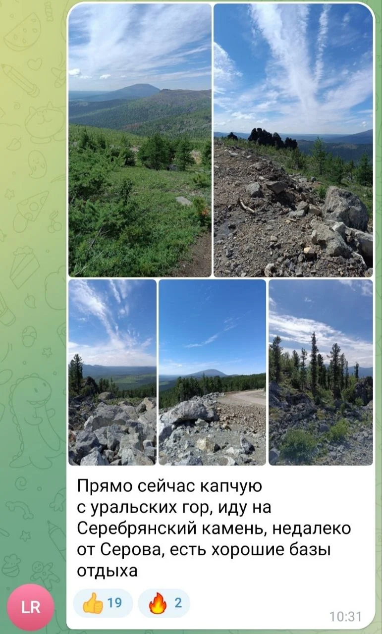 Изображение к публикации