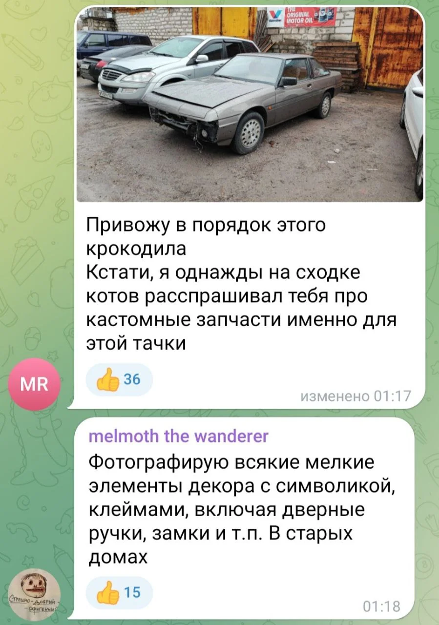 Изображение к публикации