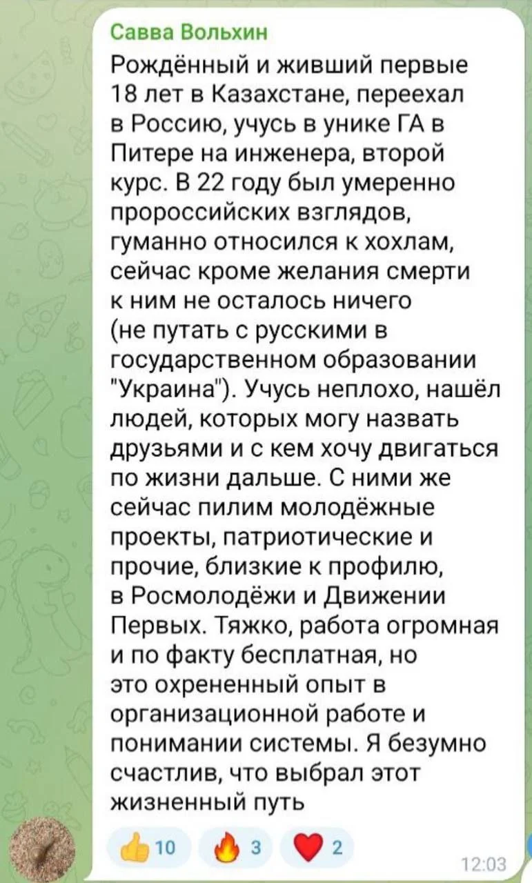 Изображение к публикации