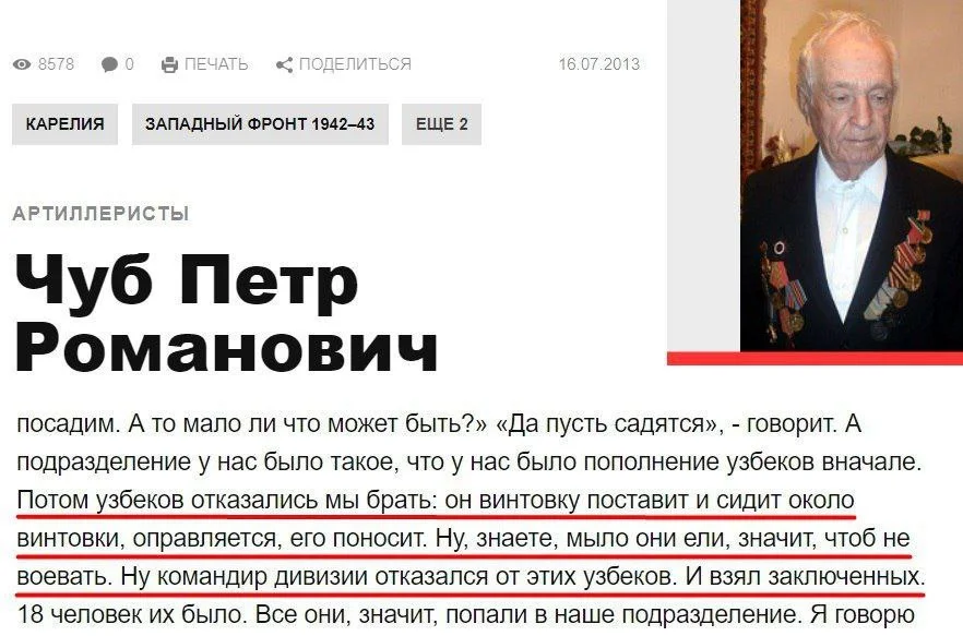 Изображение к публикации