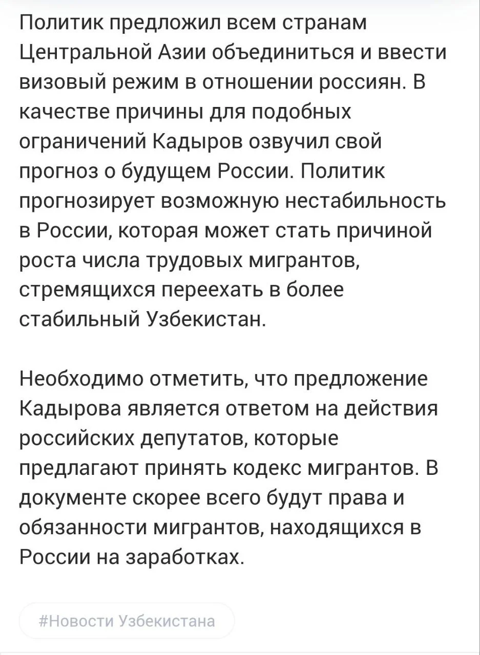 Изображение к публикации