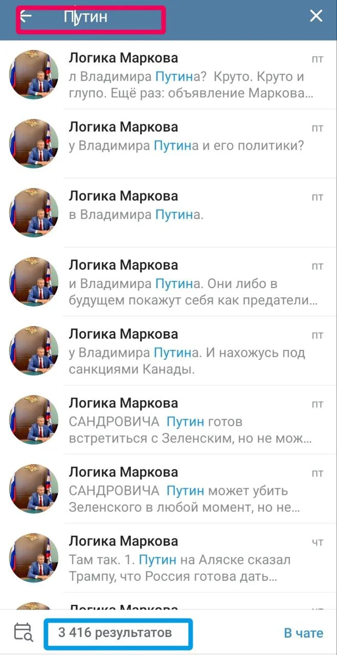 Изображение к публикации