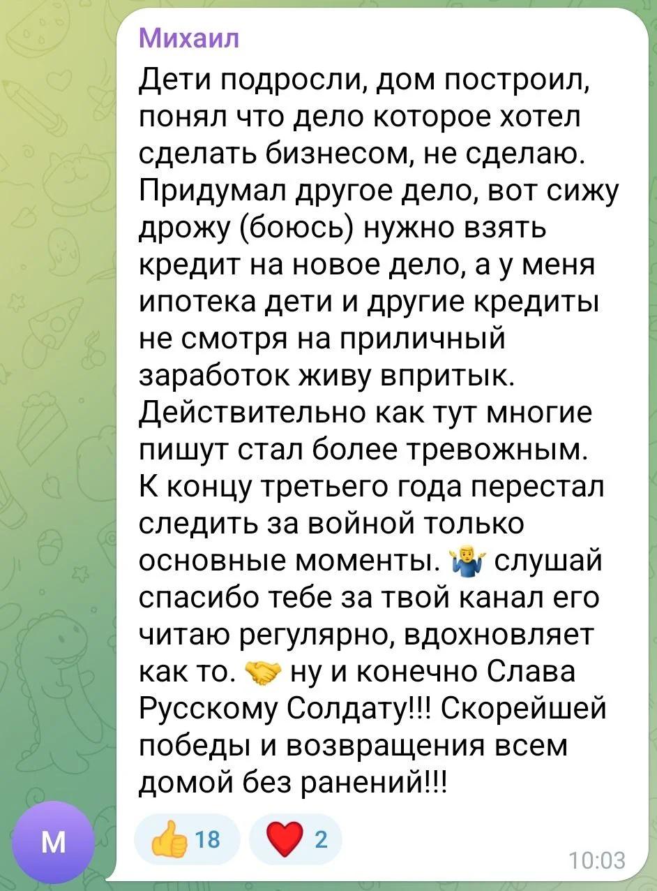 Изображение к публикации
