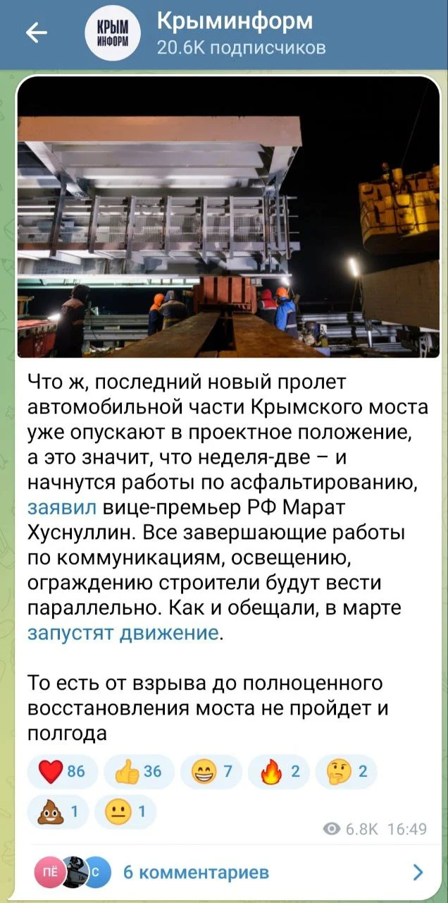 Изображение к публикации