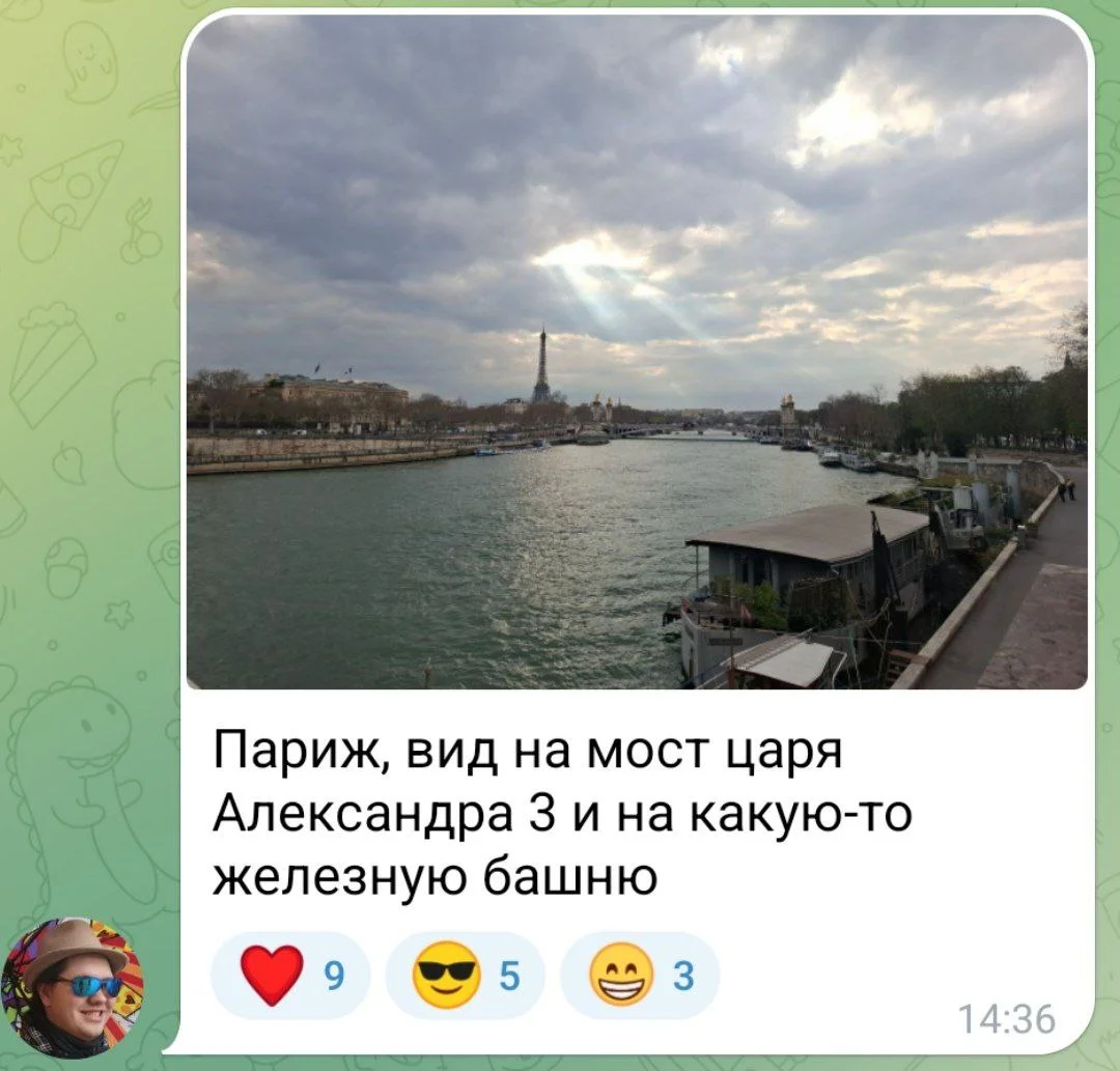 Изображение к публикации
