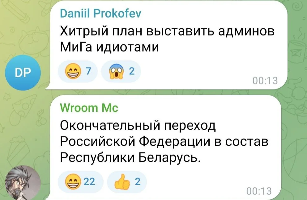 Изображение к публикации