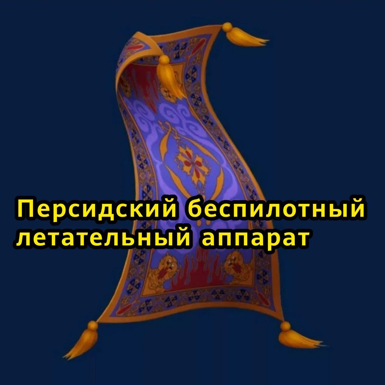 Изображение к публикации