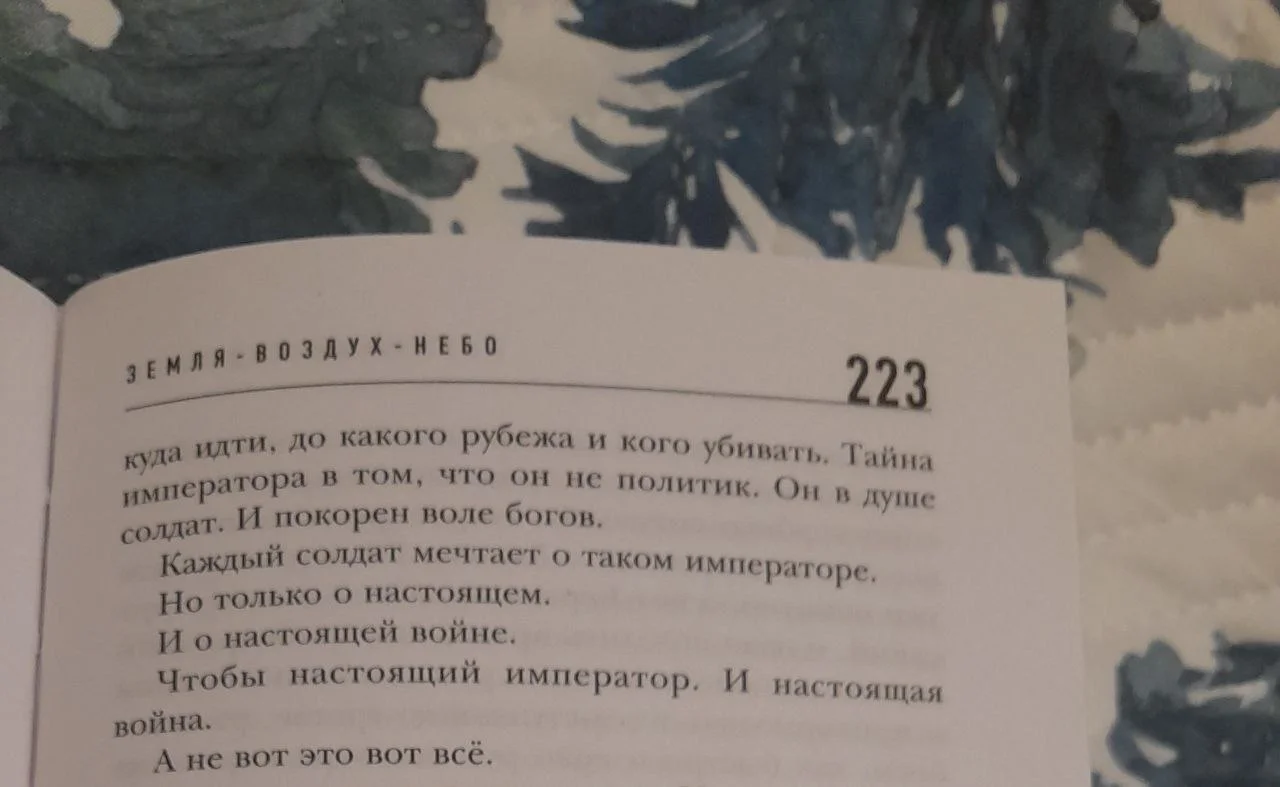 Изображение к публикации