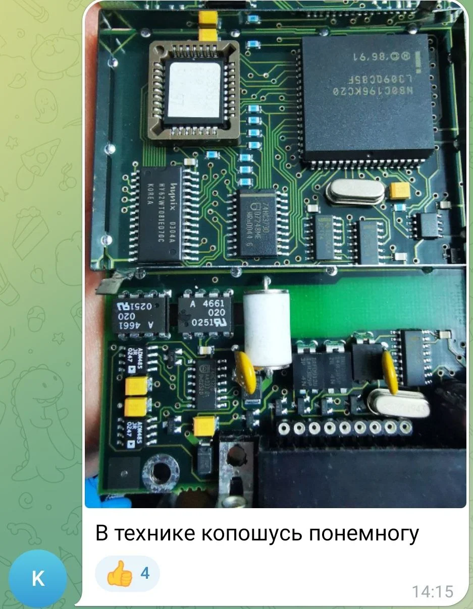 Изображение к публикации