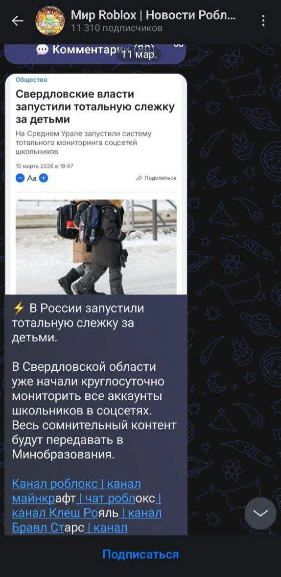 Изображение к публикации