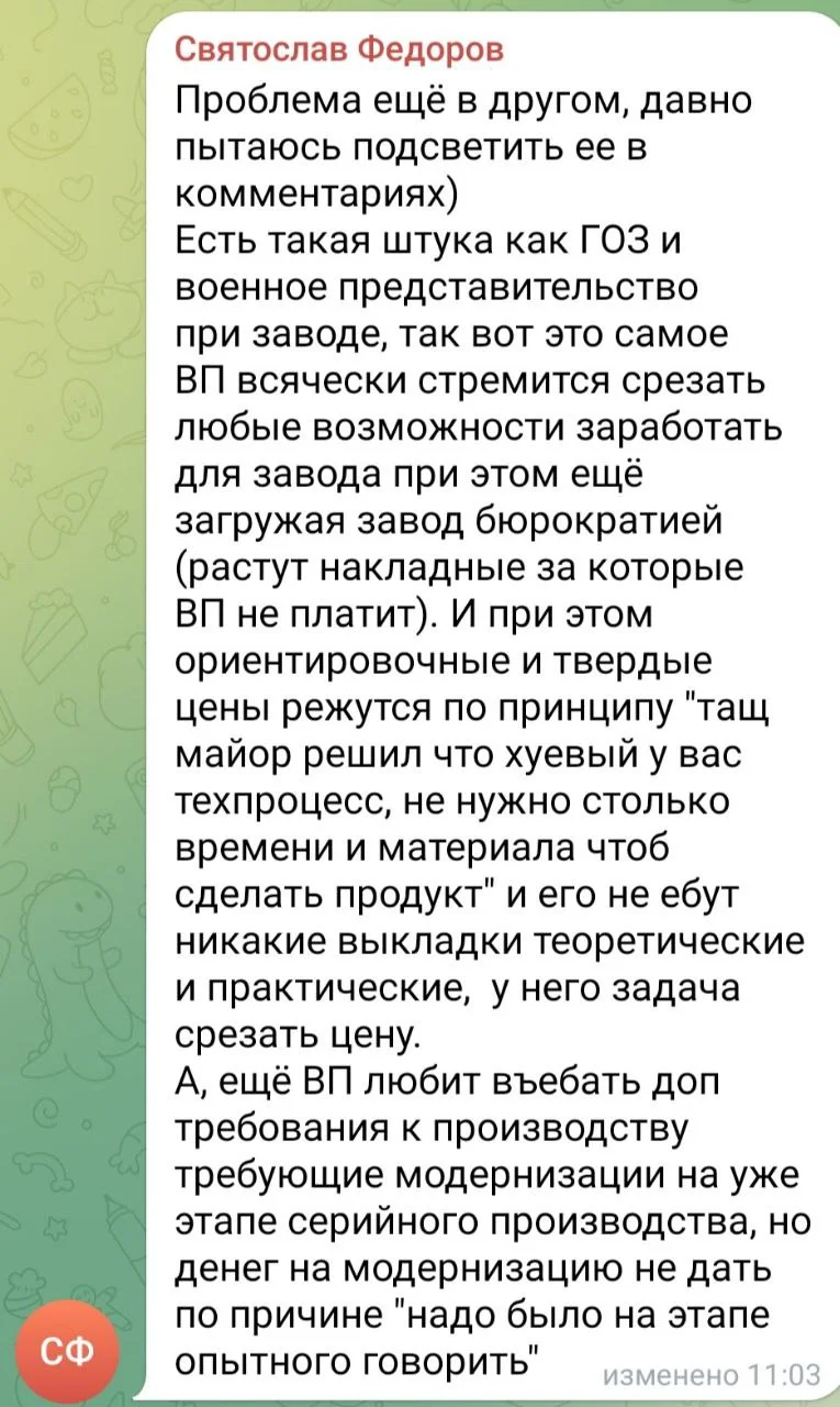 Изображение к публикации
