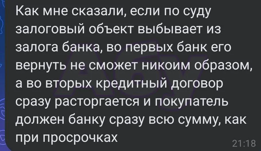 Изображение к публикации
