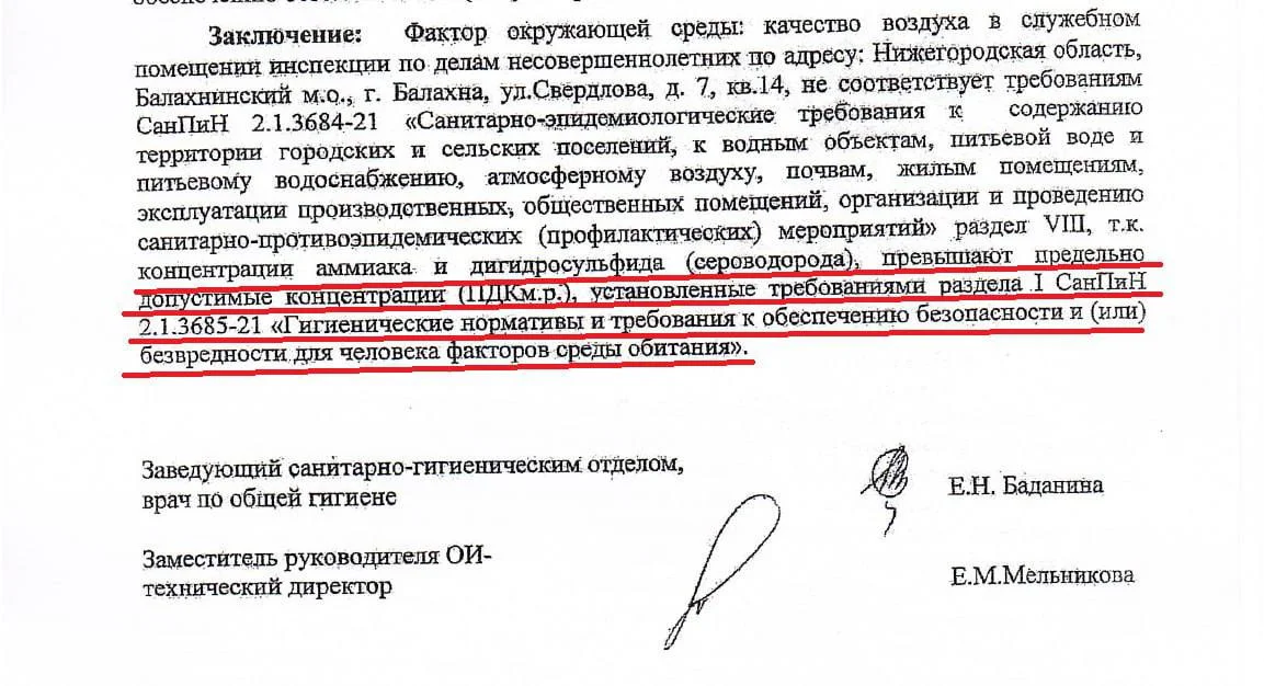 Изображение к публикации