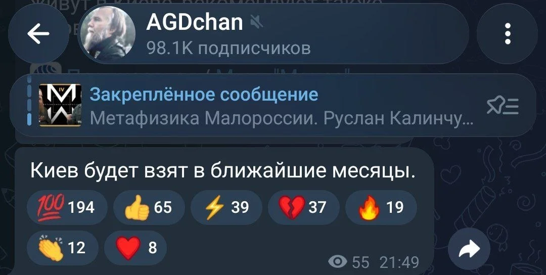 Изображение к публикации