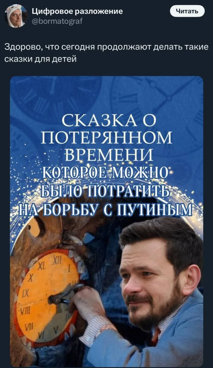 Изображение к публикации