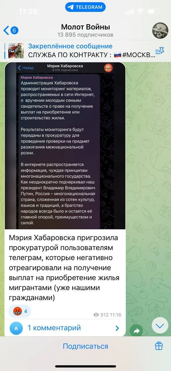 Изображение к публикации