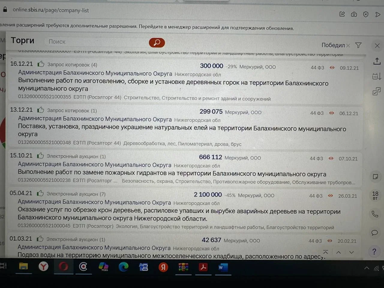Изображение к публикации