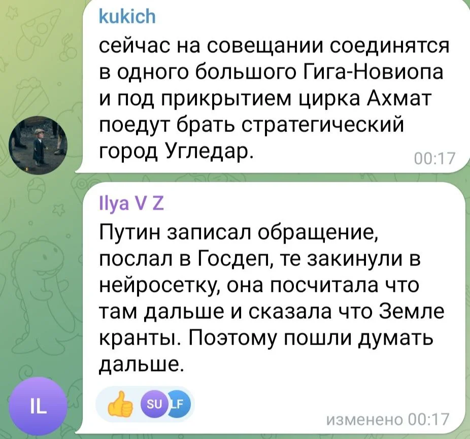 Изображение к публикации
