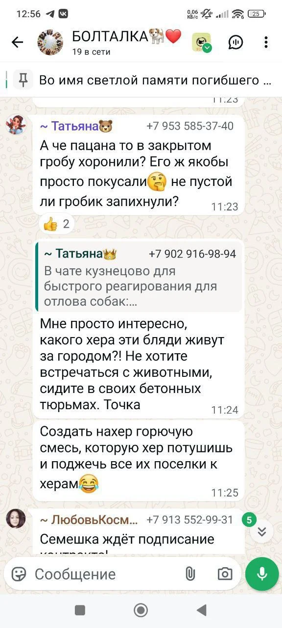 Изображение к публикации