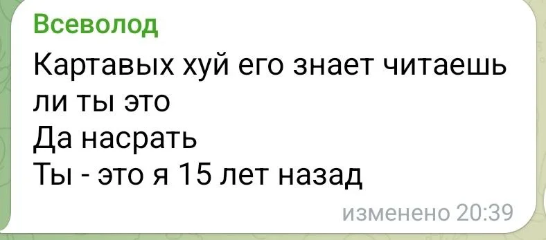 Изображение к публикации