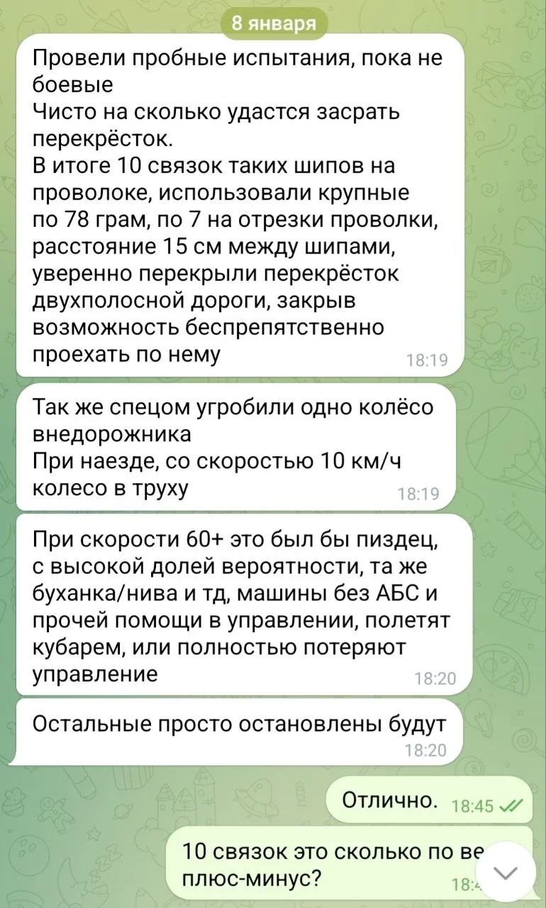 Изображение к публикации