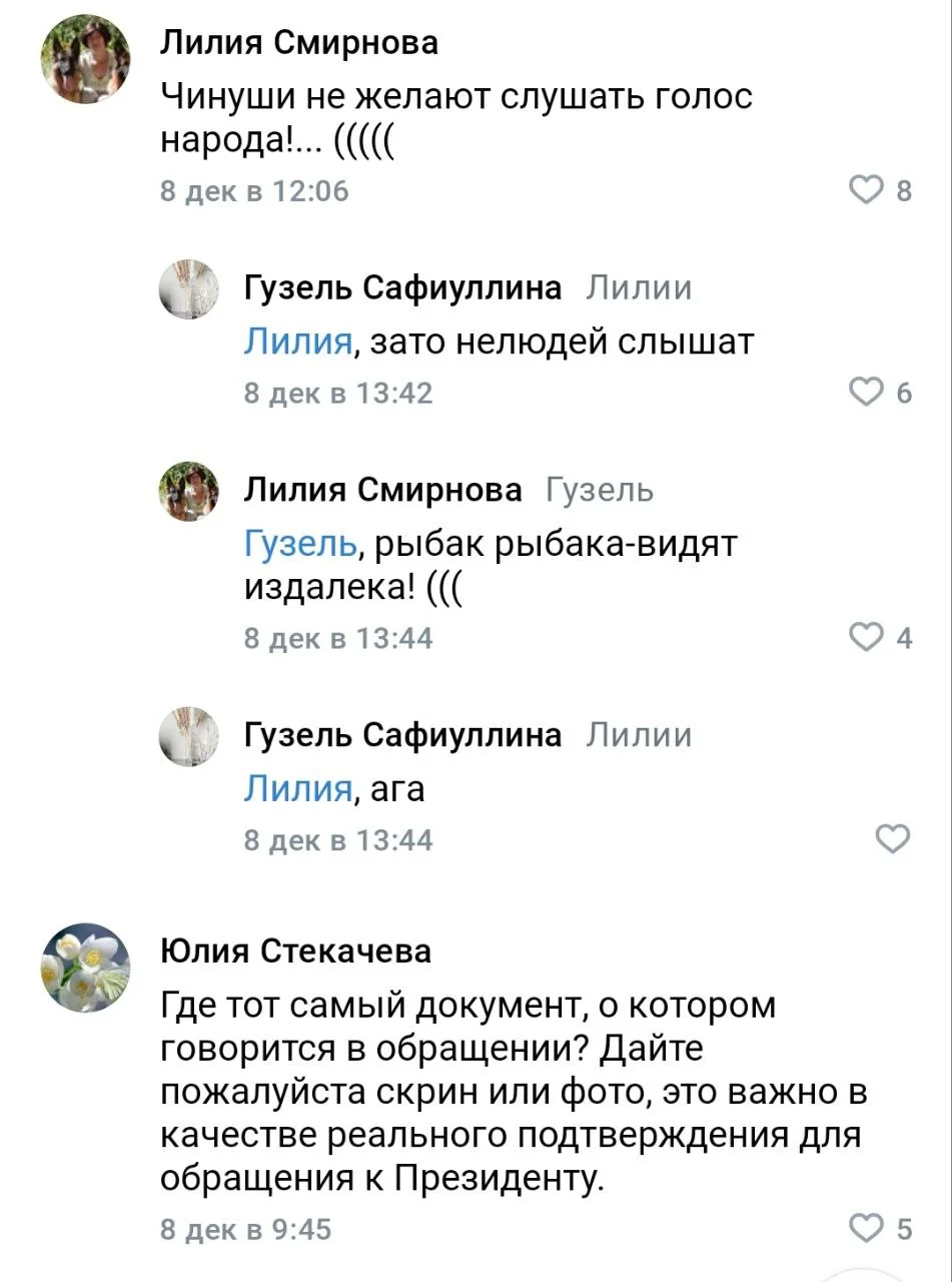 Изображение к публикации
