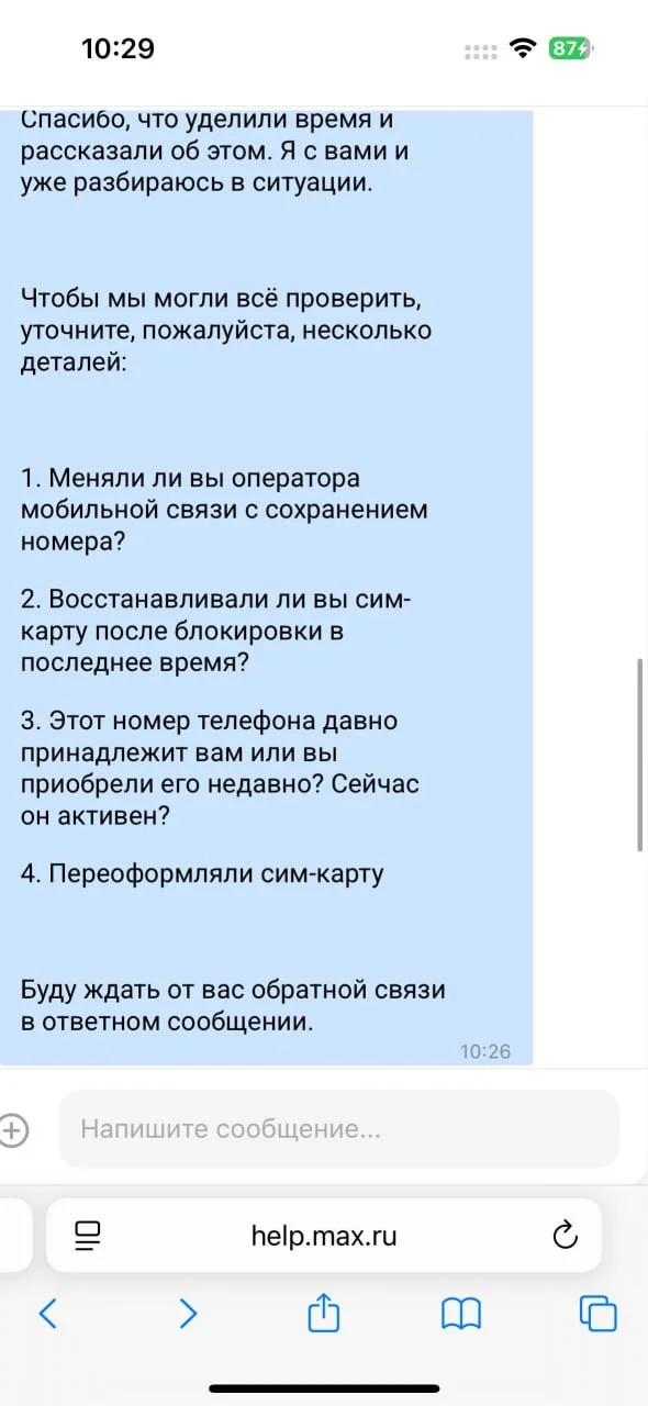 Изображение к публикации