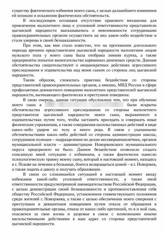 Изображение к публикации