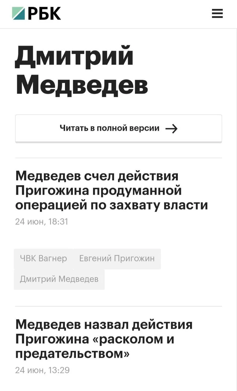 Изображение к публикации