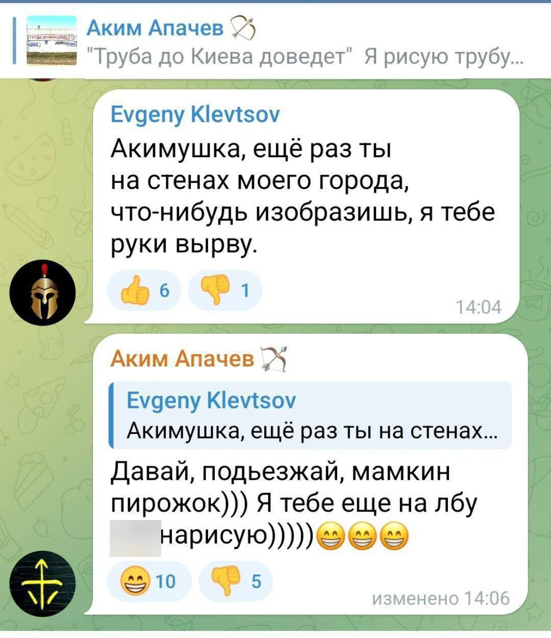 Изображение к публикации