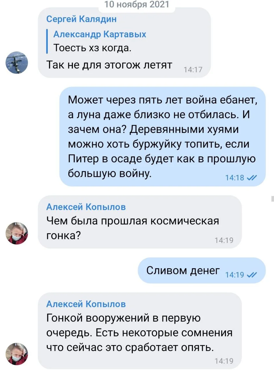 Изображение к публикации