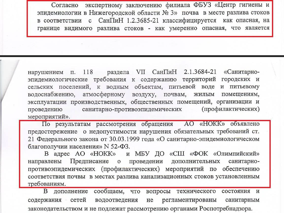 Изображение к публикации
