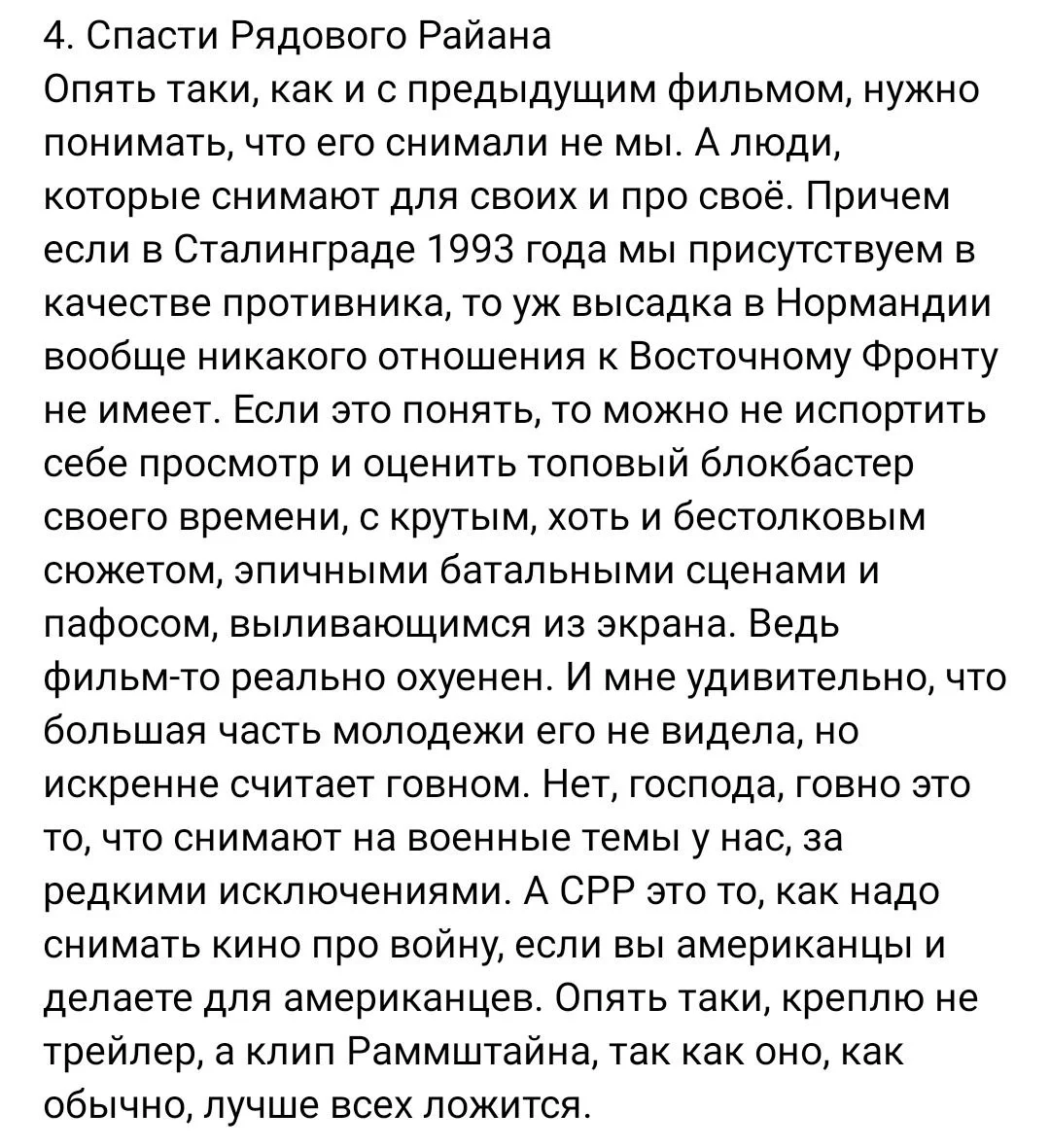 Изображение к публикации