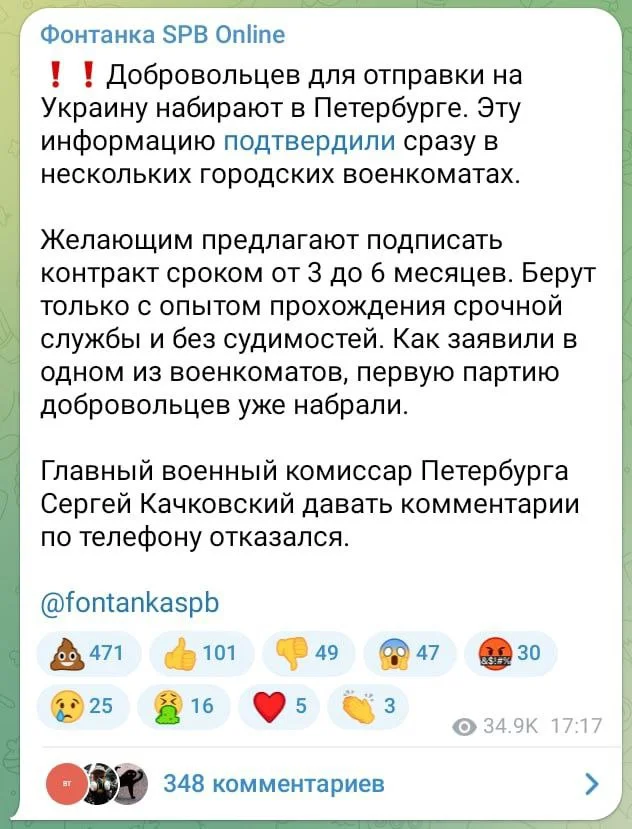 Изображение к публикации