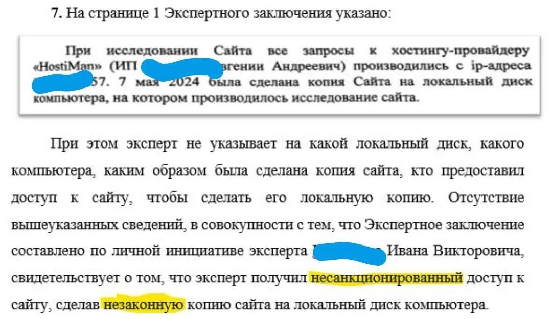 Изображение к публикации