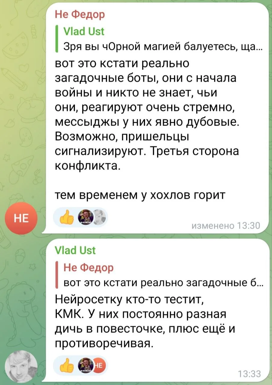 Изображение к публикации