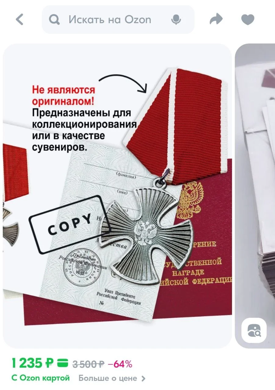 Изображение к публикации
