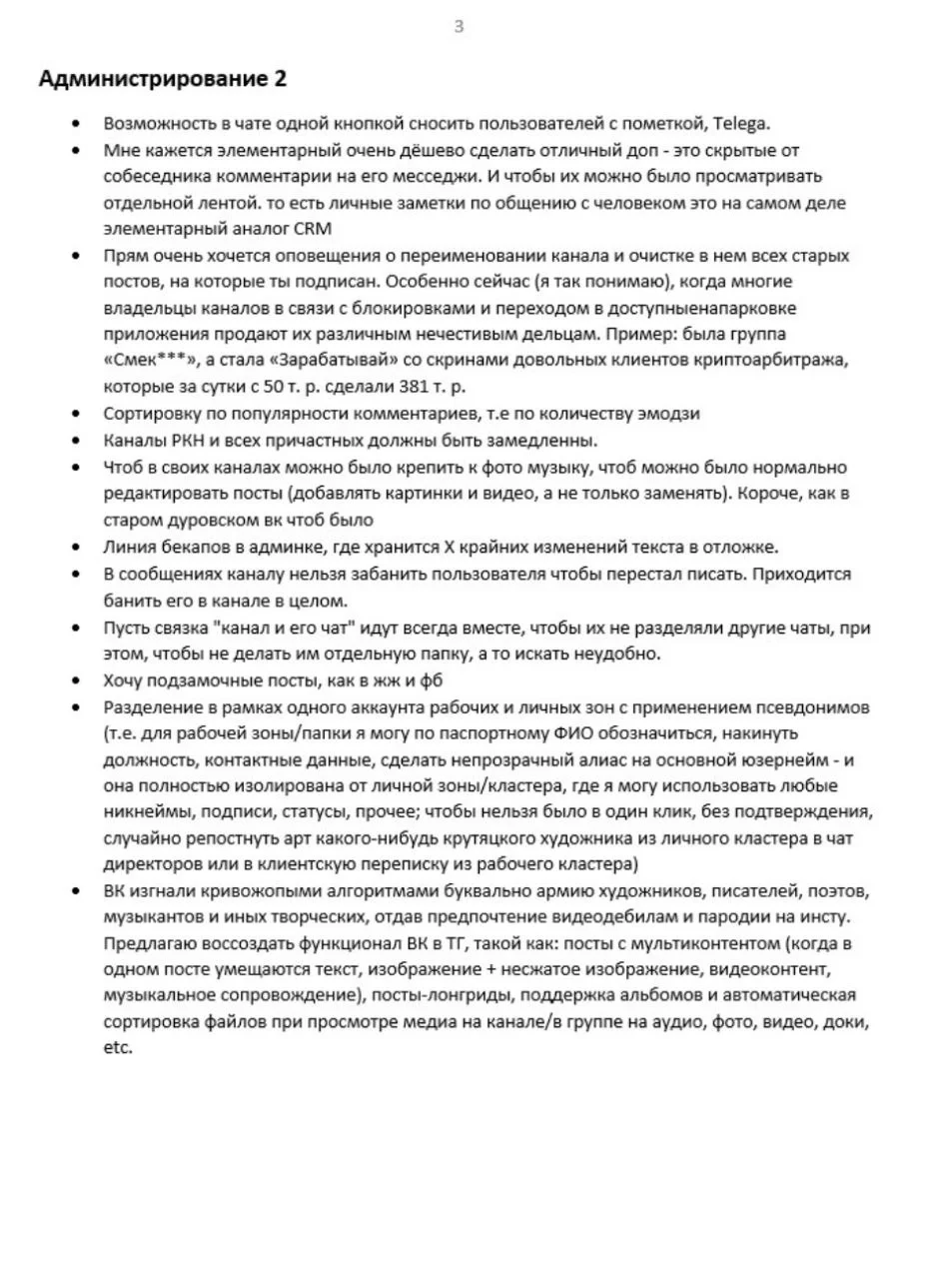 Изображение к публикации
