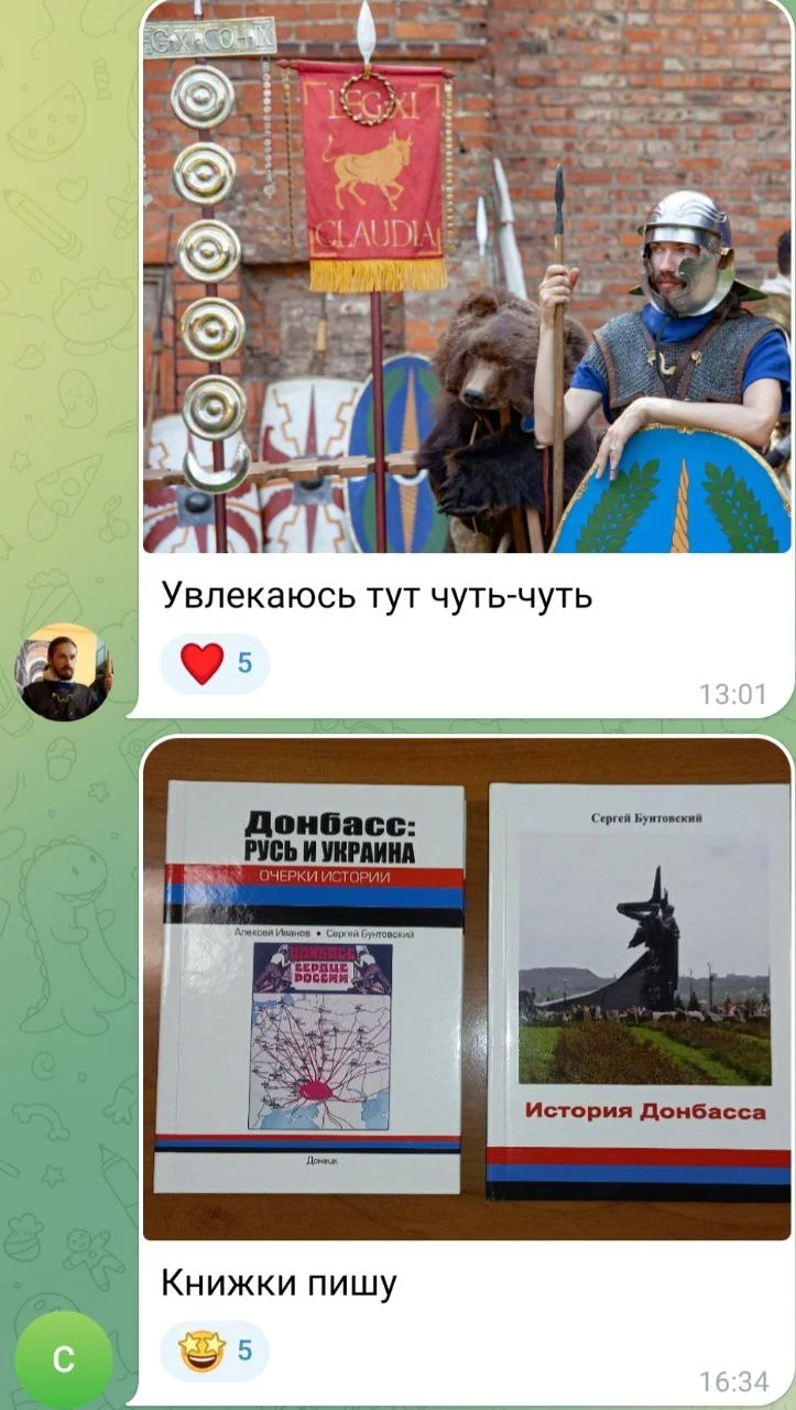 Изображение к публикации