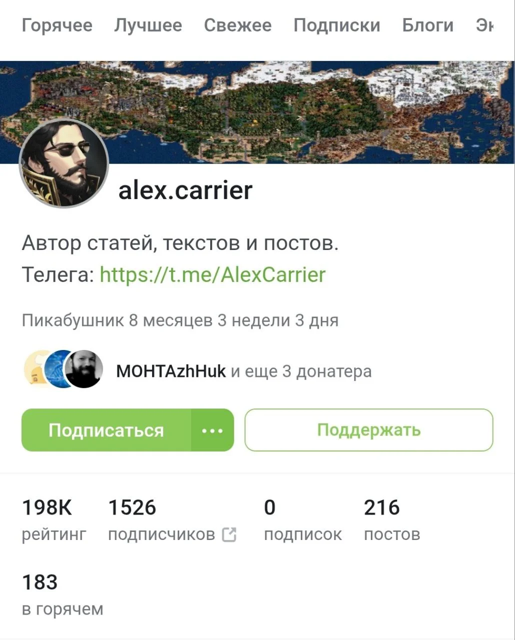 Изображение к публикации