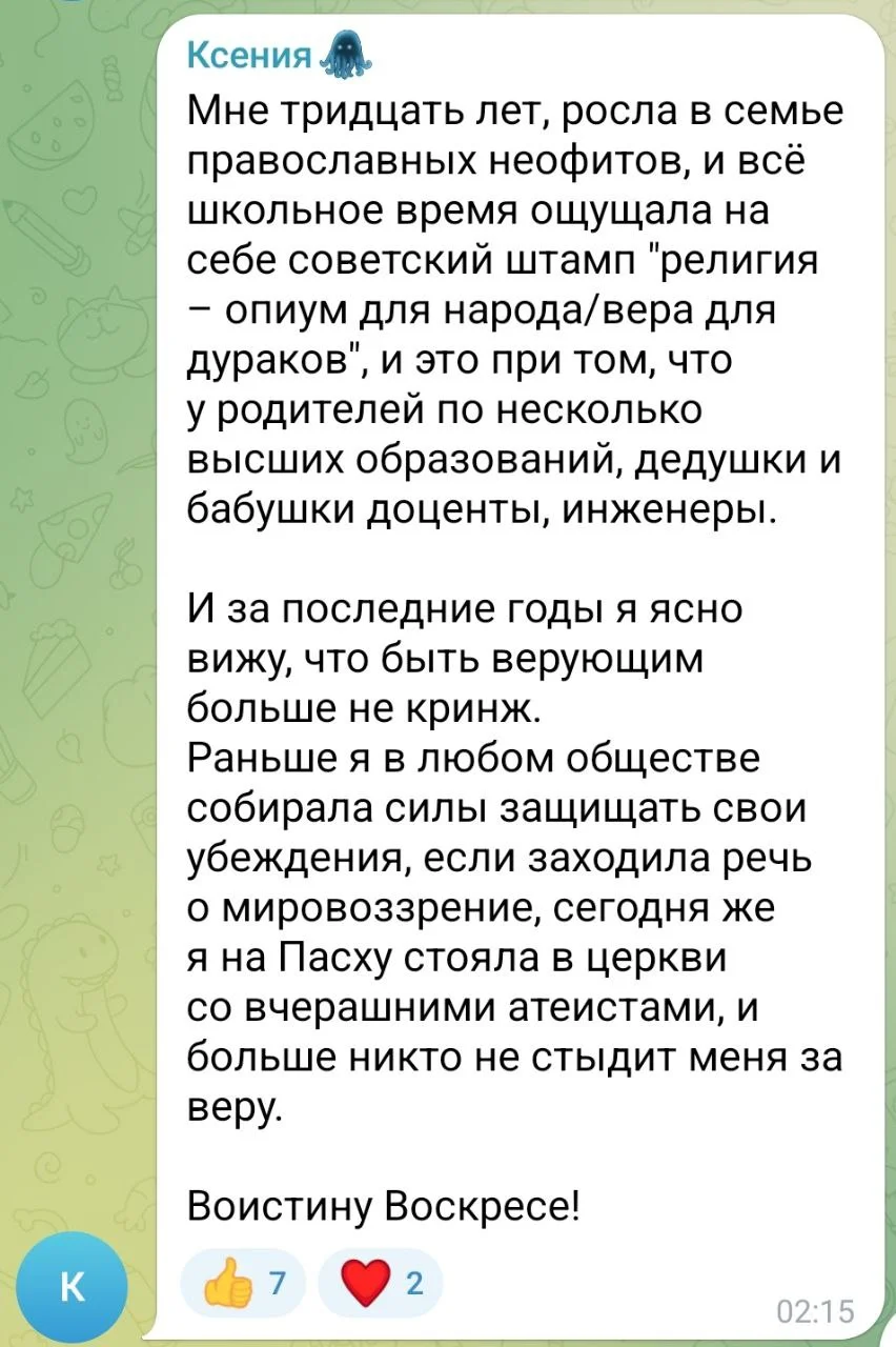 Изображение к публикации