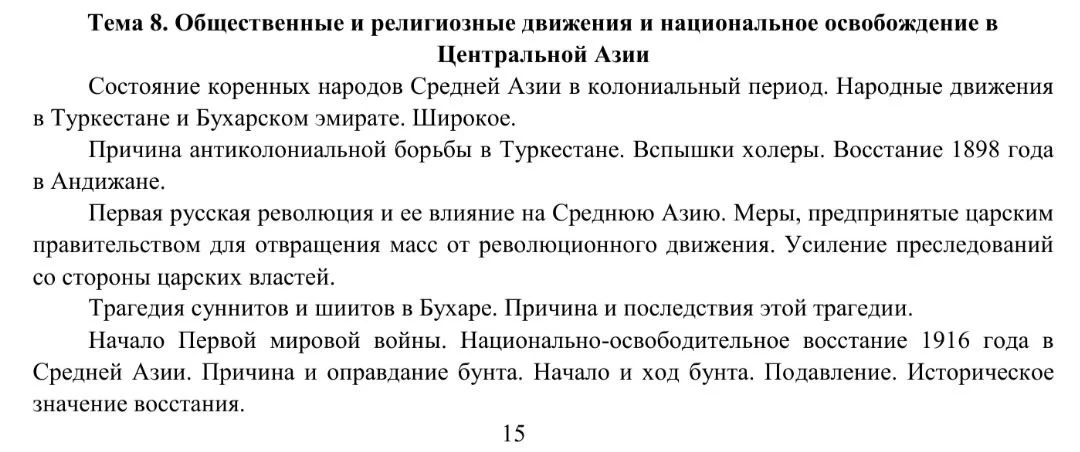 Изображение к публикации