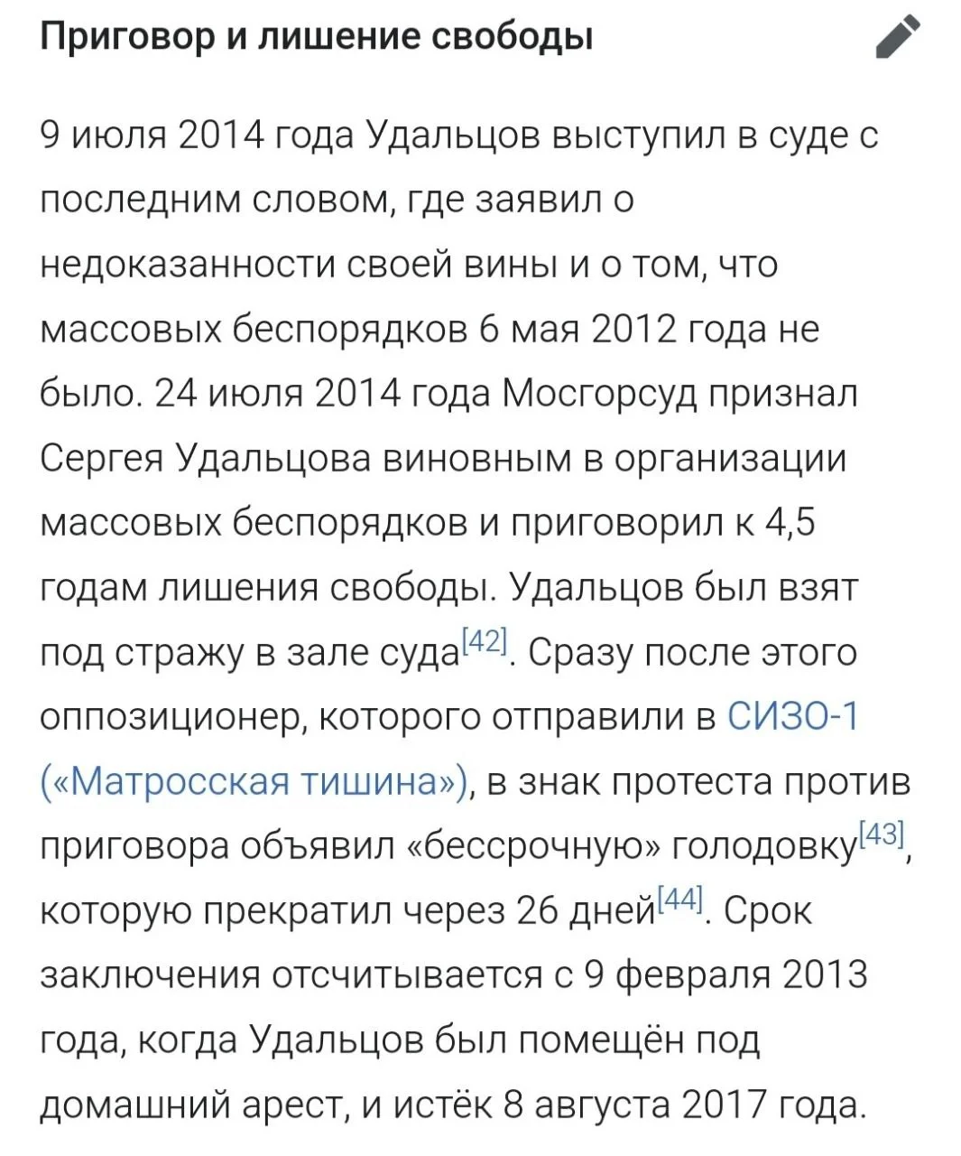 Изображение к публикации