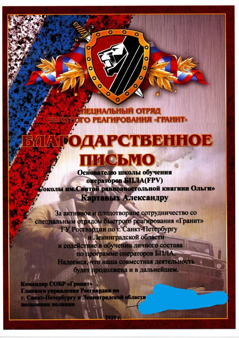 Изображение к публикации