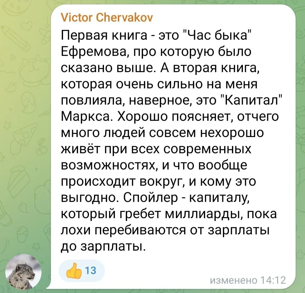 Изображение к публикации
