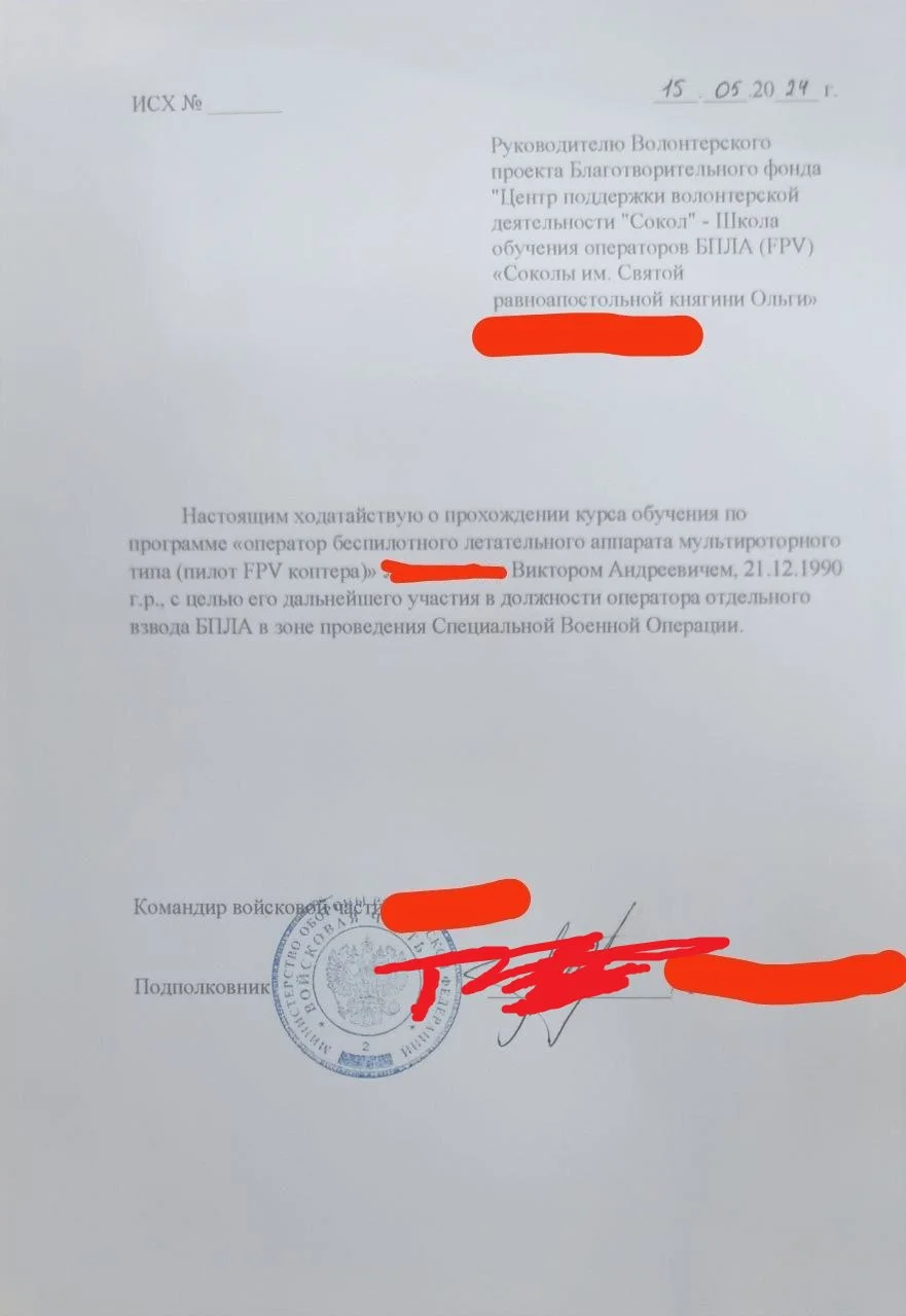 Изображение к публикации